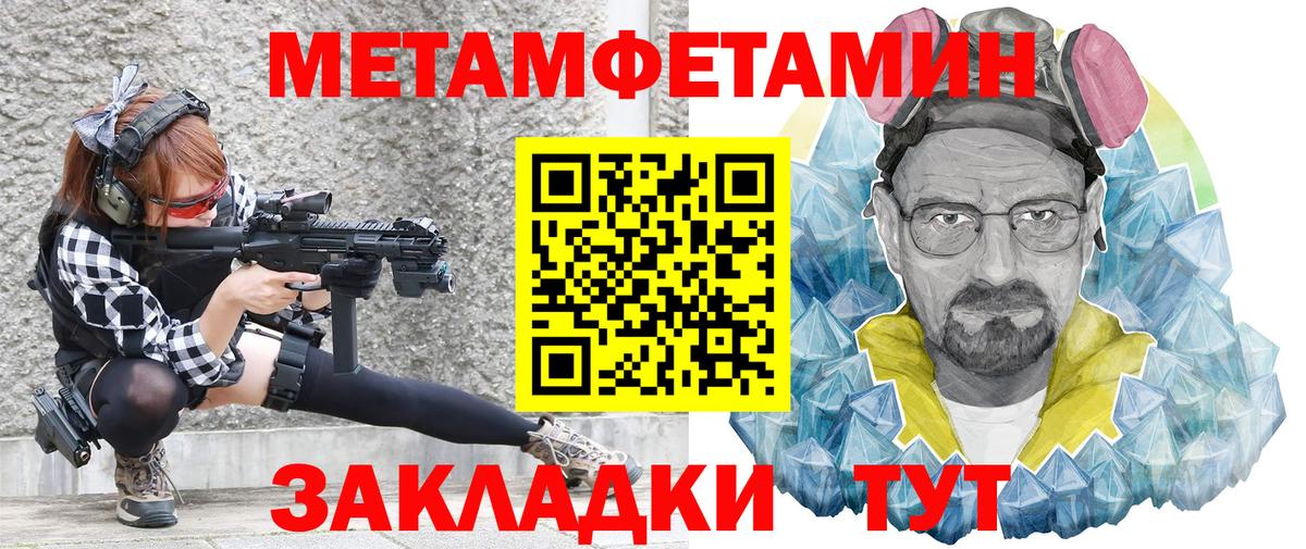 АМФ 97% Камышлов