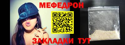 стафф Краснодар