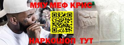 стафф Краснодар