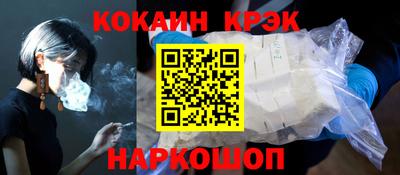 мяу мяу мука Краснознаменск