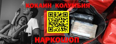 стаф Краснокаменск
