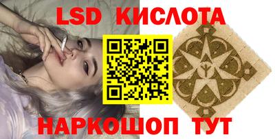 стафф Краснодар