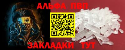 стаф Кунгур