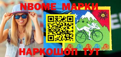 apvp Кулебаки