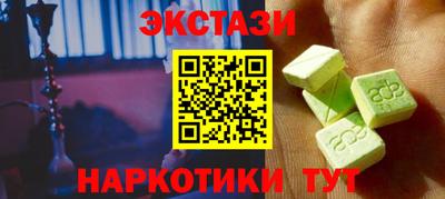 стафф Краснодар