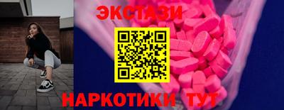 стаф Краснокаменск