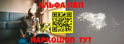 apvp Кулебаки