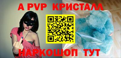 apvp Кумертау