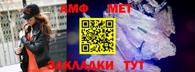 мяу мяу мука Краснознаменск