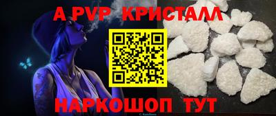 apvp Кумертау