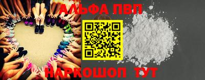 apvp Кулебаки