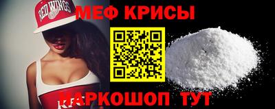 стаф Кунгур