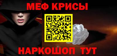 стаф Кунгур