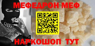мяу мяу мука Краснознаменск