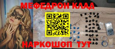 стаф Кунгур
