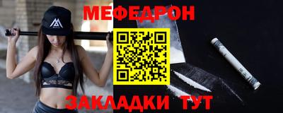 стаф Краснокаменск