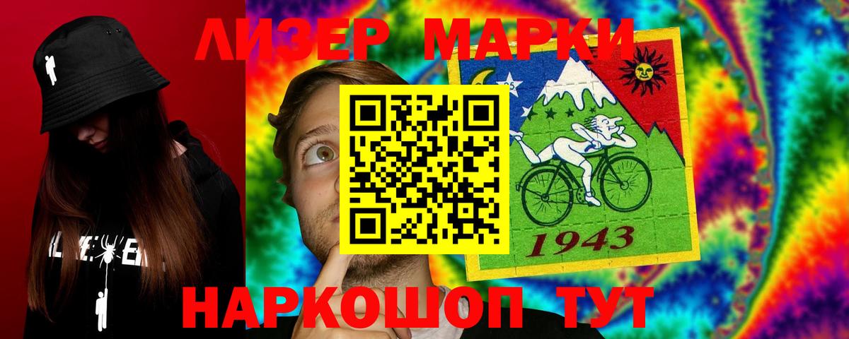 Лсд 25 экстази кислота  Лсд 25 экстази ecstasy  Камышлов  MEGA онион  Вход с VPN 