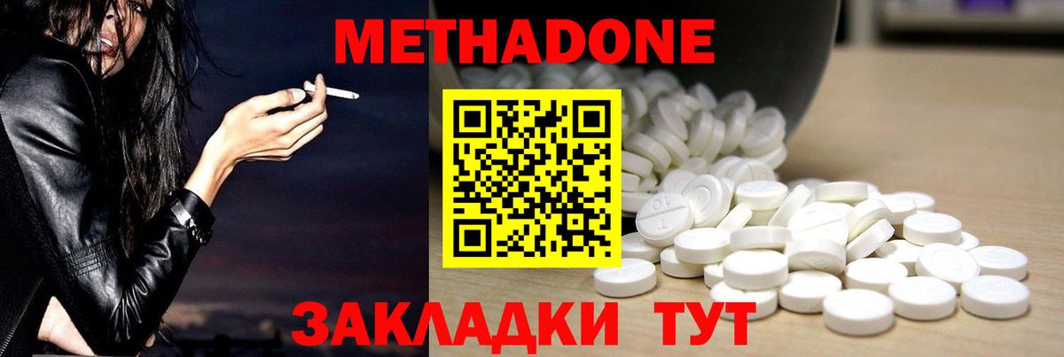 Метадон VHQ  Вход с VPN  MEGA ССЫЛКА  Камышлов  МЕТАДОН VHQ 