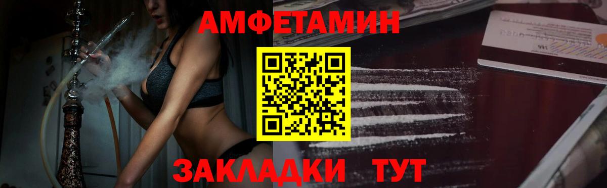 Первитин Декстрометамфетамин 99.9%  Вход с VPN  Камышлов 