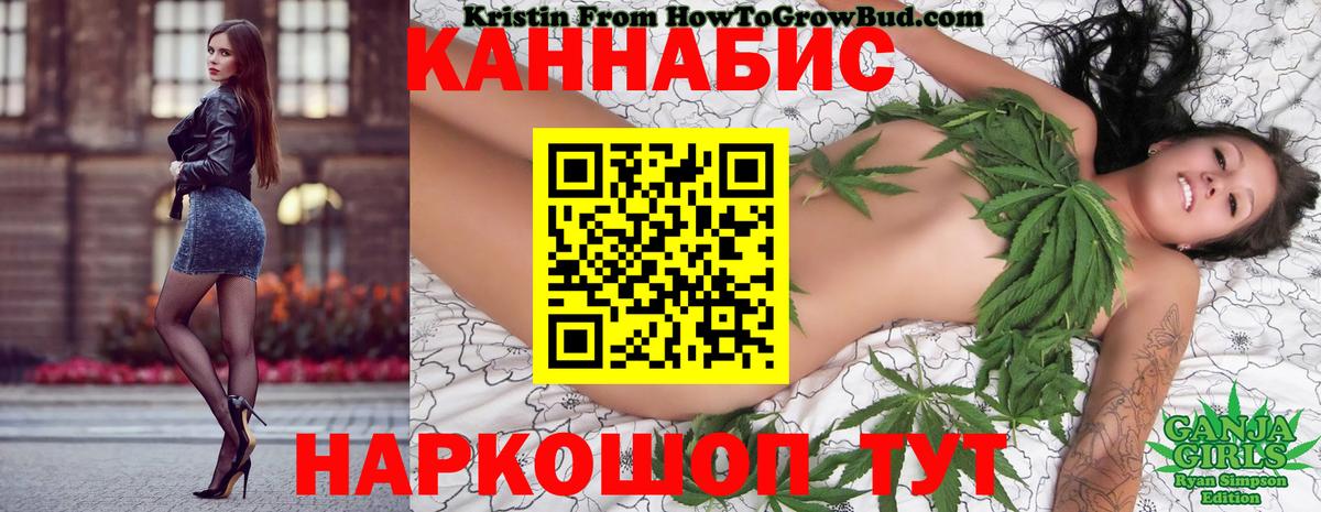 МАРИХУАНА OG Kush Камышлов