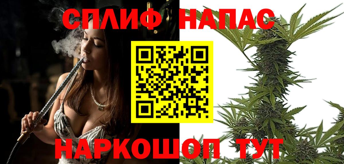 Камышлов  Шишки марихуана семена  Канабис семена  Марихуана Amnesia  Вход с VPN 